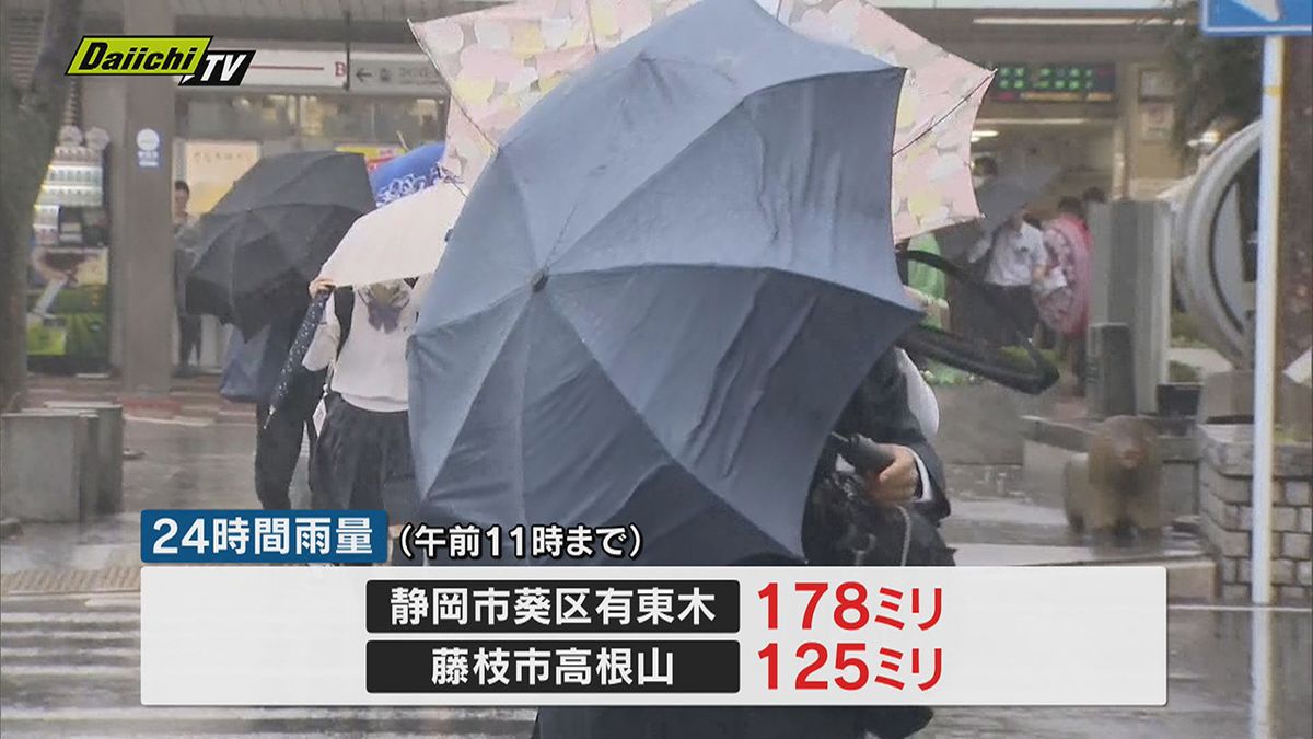 湿った空気と前線の影響　７日朝の静岡県内…風雨強まるも午後は回復へ