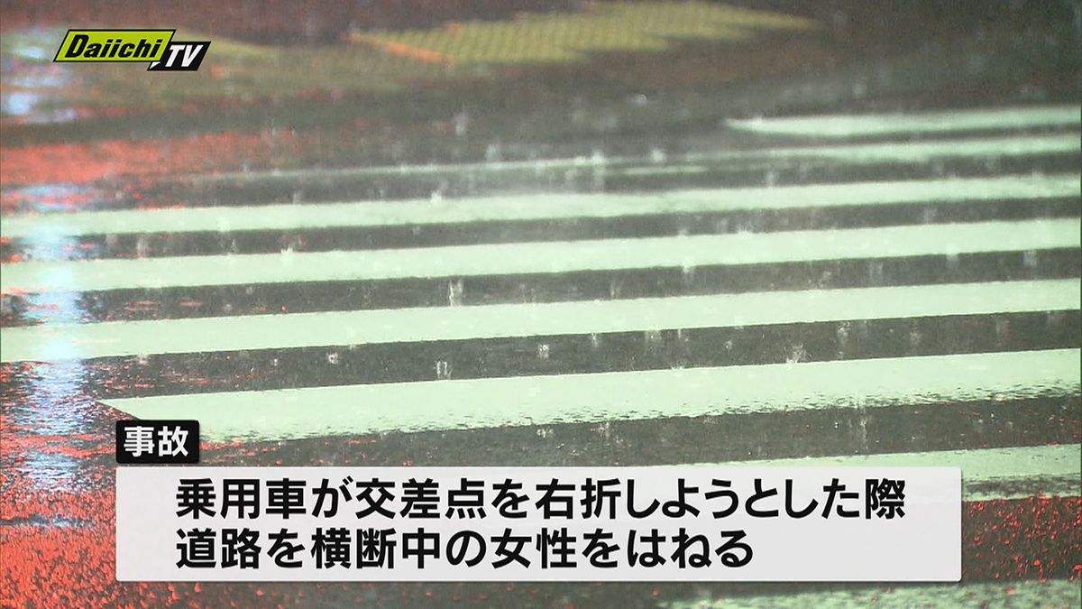 静岡市清水区で乗用車が歩行者はねる　はねられた女性が死亡