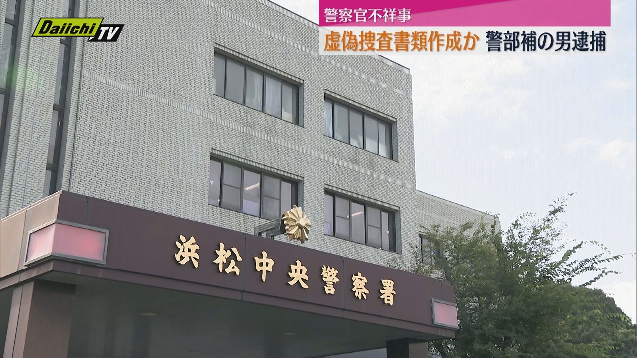 逮捕手続記載の実務Ⅰ 近代捜査研究会編著　近代警察社　昭和57年再版 逮捕手続記載の実務Ⅰ 近代捜査研究会編著 近代警察社 昭和57