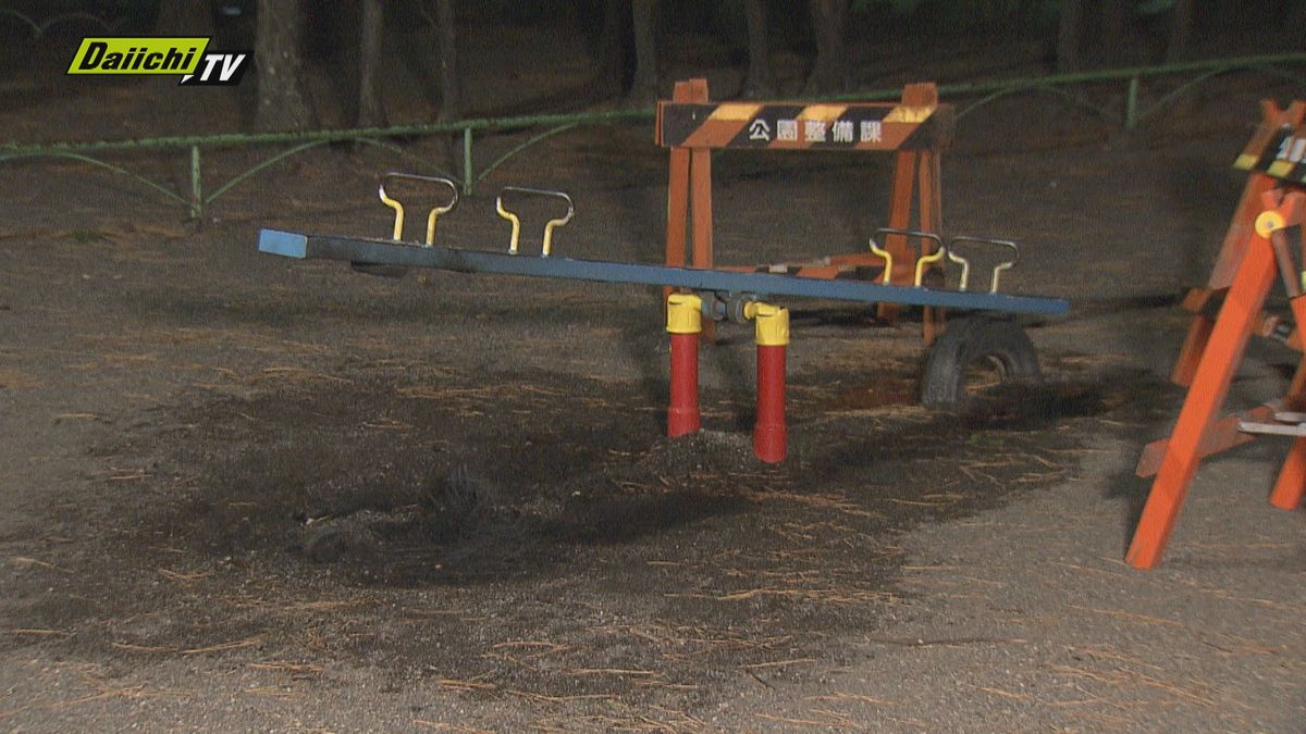 「シーソーのタイヤが…」 静岡・駿府城公園の遊具を焼く火事