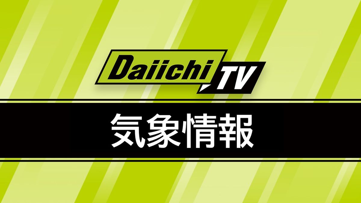 静岡市駿河区は今季最低－1.9℃　静岡県内20日朝も寒さ続く　