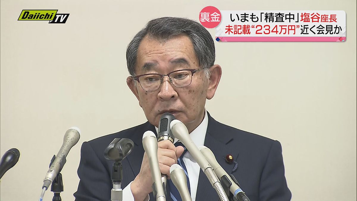 【裏金事件】詳細説明避ける渦中の安倍派幹部の姿勢に疑問の声…静岡県内議員はどう説明する？