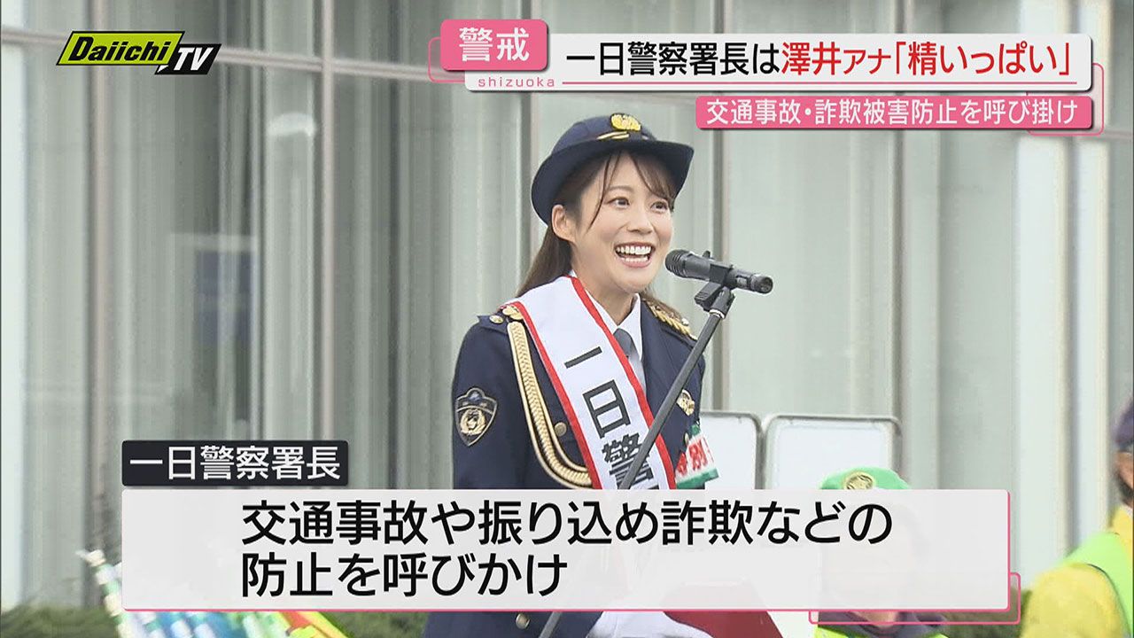 銀杯 純銀 静岡県警察本部長賞 133g 銀杯 純銀 静岡県警察本部長賞 133g