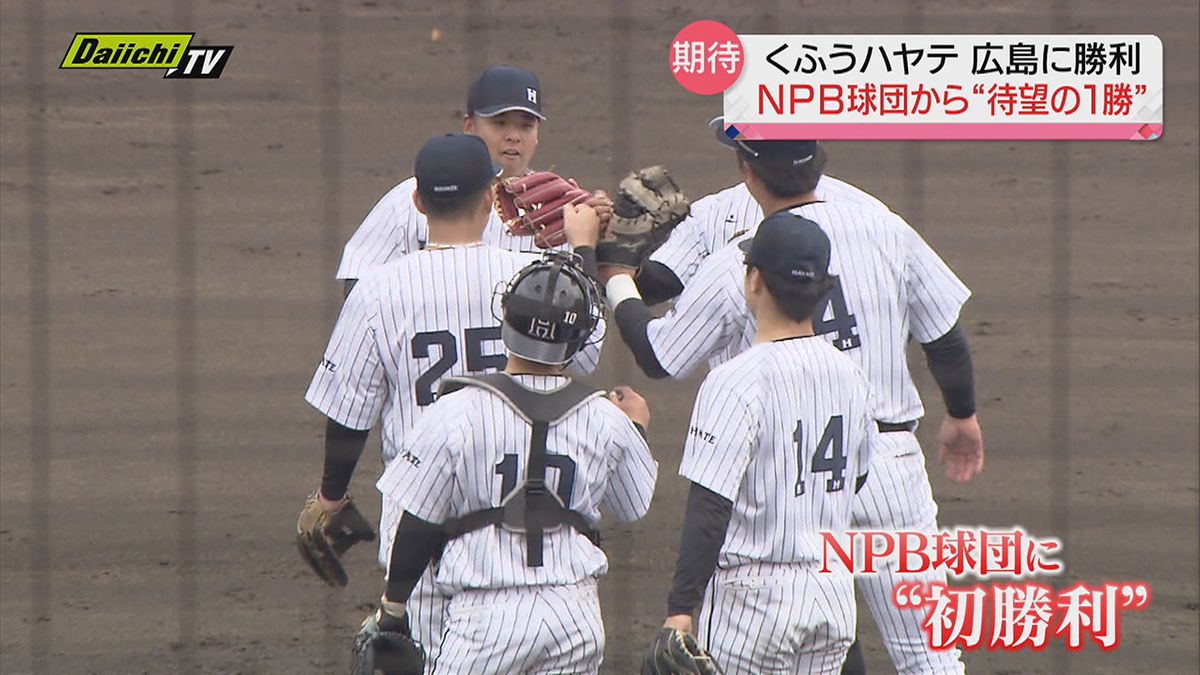 【プロ野球春季教育リーグ】「くふうハヤテベンチャーズ静岡」がＮＰＢ球団から初勝利挙げる（静岡市）