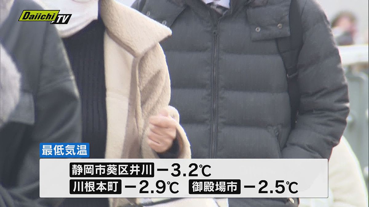 静岡市井川で－３．２℃ 各地で今季一番の冷え込み（静岡県）