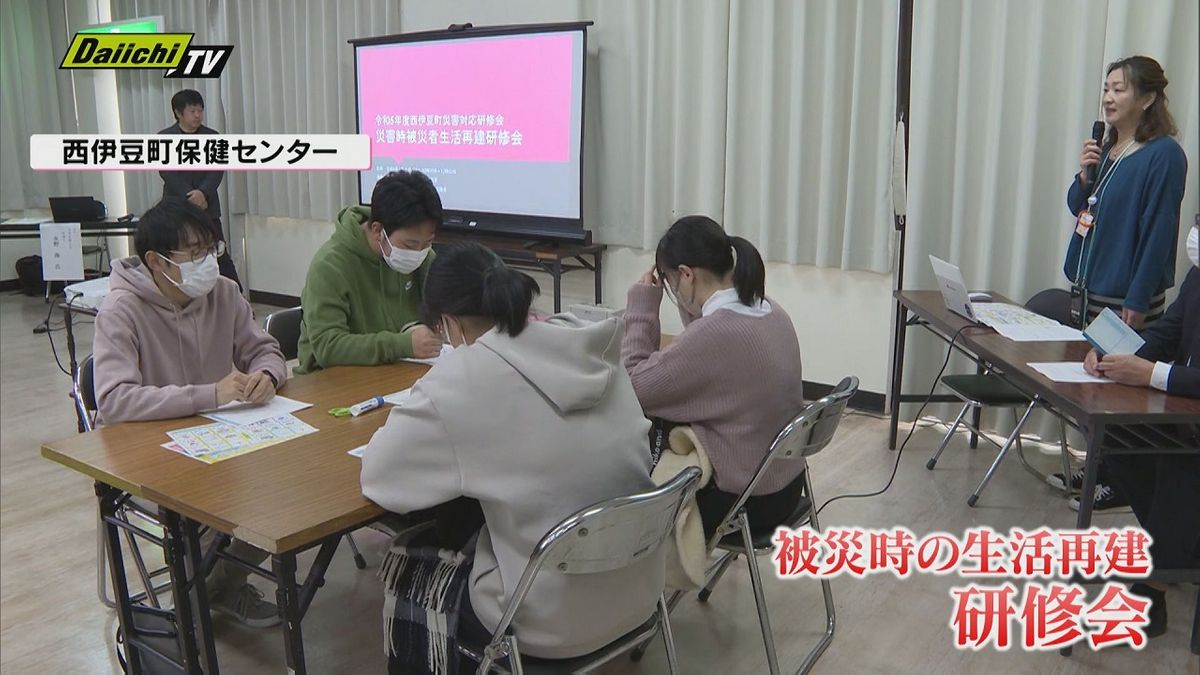 災害時の被災者の生活再建について学ぶ研修会　防災士の弁護士が講師【静岡・西伊豆町】