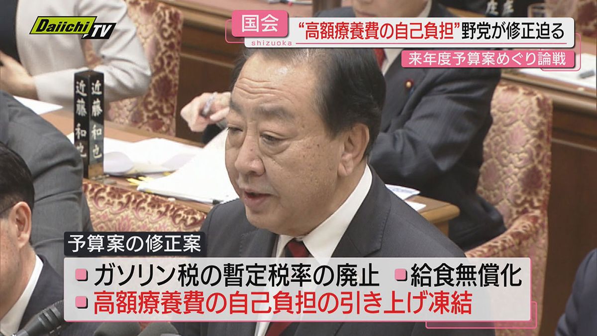 予算案修正協議　立憲・野田代表ら　首相に直接修正迫る