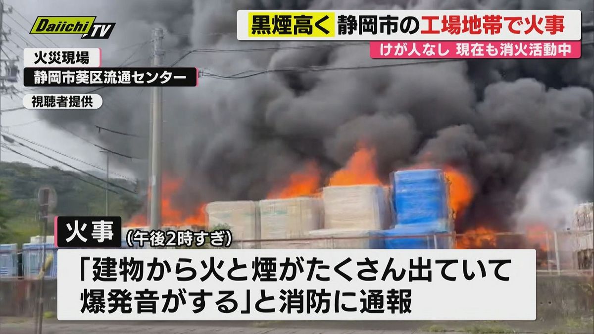 当時のメディア報道・掲載写真