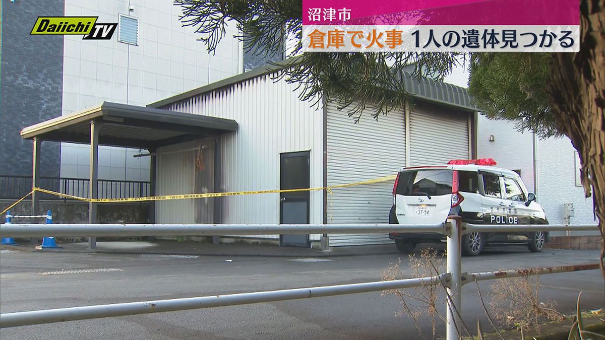 沼津 市 火事