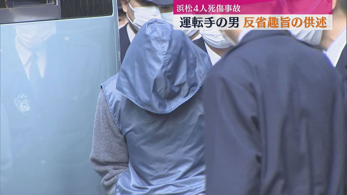 反省趣旨の供述　浜松小学生4人死傷事故　運転手の男を過失運転致死傷容疑で送検　持病影響の可能性も捜査（浜松市）