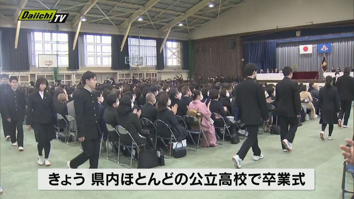 【旅立ち】静岡県内多くの公立高校で卒業式…沼津東高校でも卒業生それぞれ思い出を胸に卒業証書を受け取る
