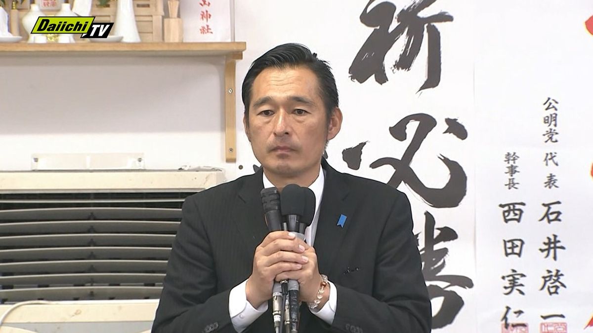 【衆院選】静岡４区･自民前職・深沢陽一候補が敗戦の弁