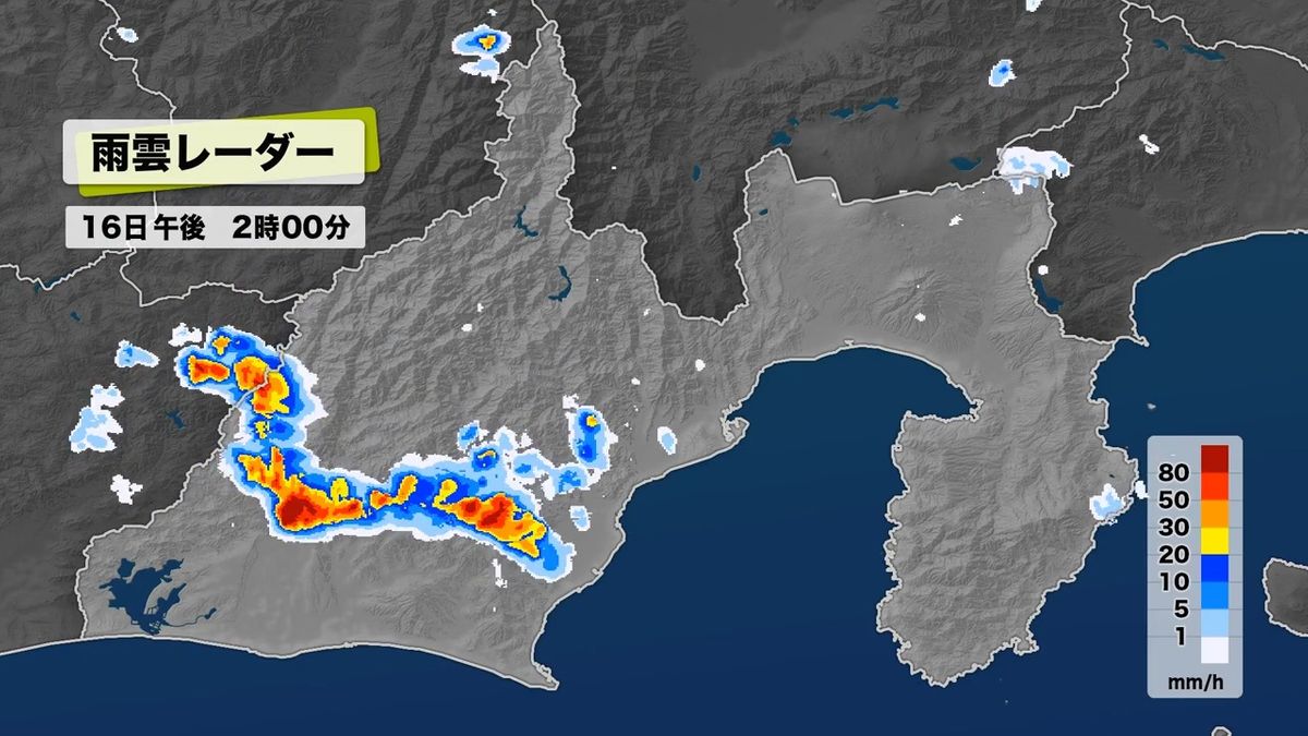 浜松 市 天気 雨雲 レーダー