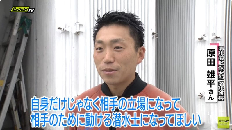 2ページ目 【独自密着】海難救助のエキスパート「海猿」のリアル
