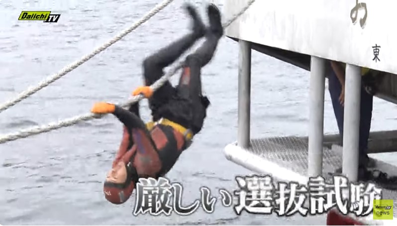 2ページ目 【独自密着】海難救助のエキスパート「海猿」のリアル