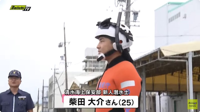 独自密着】海難救助のエキスパート「海猿」のリアル！ 挑戦は29歳まで