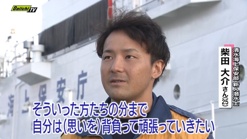 3ページ目 【独自密着】海難救助のエキスパート「海猿」のリアル