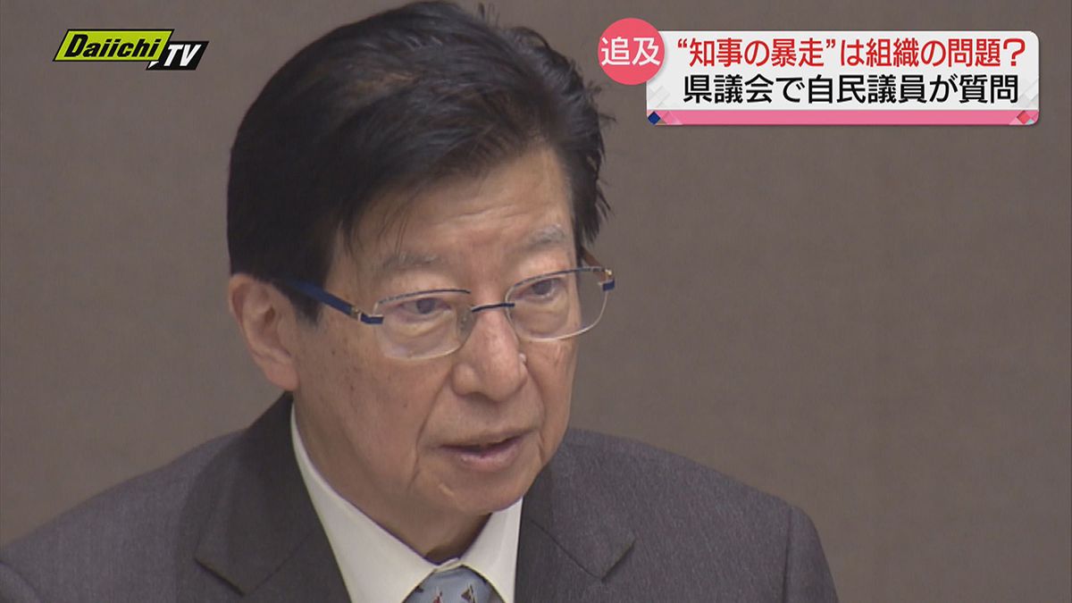 自民県議が質問…知事“暴走”は組織問題？リニア「部分開業論」質問では改めて知事持論展開（静岡県議会）