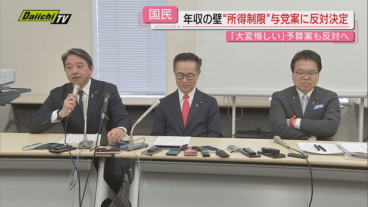 【年収の壁】榛葉幹事長「悔しい 障害物競走のようにどんどん壁が」与党と国民民主党の協議は合意ならず…国民は新与党案に反対確認