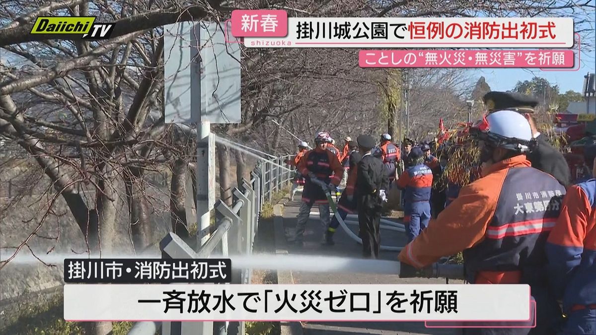 一年の無火災・無災害を祈願する新春恒例“消防出初式” 消防車両のパレードでは会場の人たちから歓声も