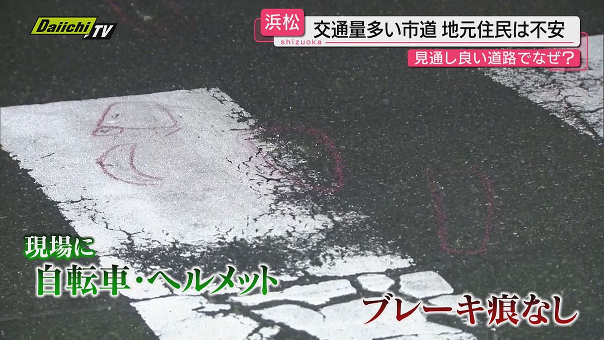 【何があった】小４女児死亡…逮捕されたごみ収集車運転手｢ぶつかって気付いた｣状況次第に明らかに(浜松市)