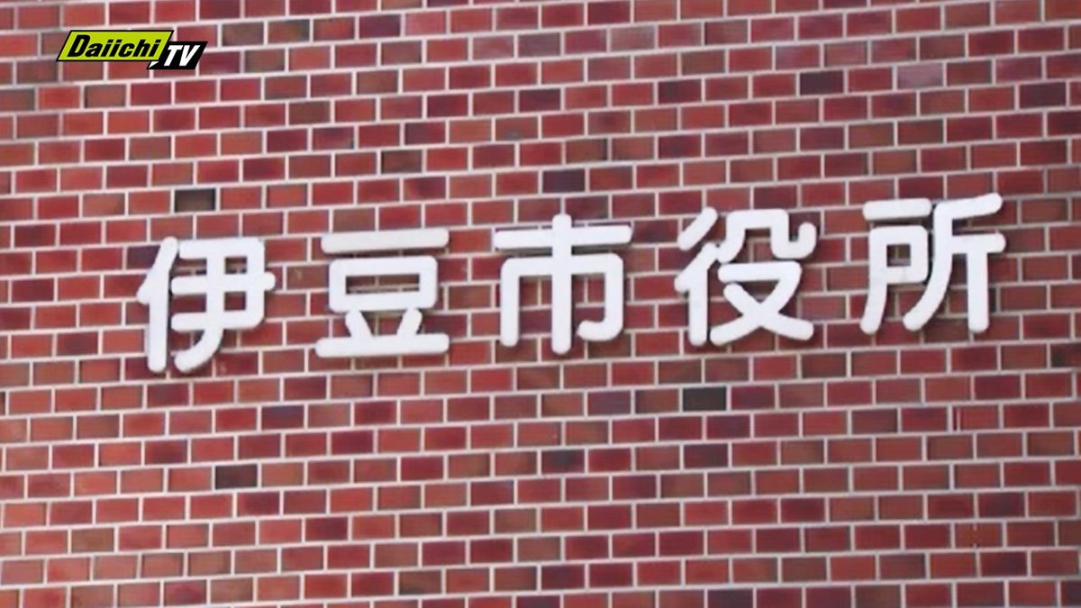【失念】伊豆市職員が自身の運転免許証失効に気付かず自家用車と公用車を約1か月間運転(静岡)