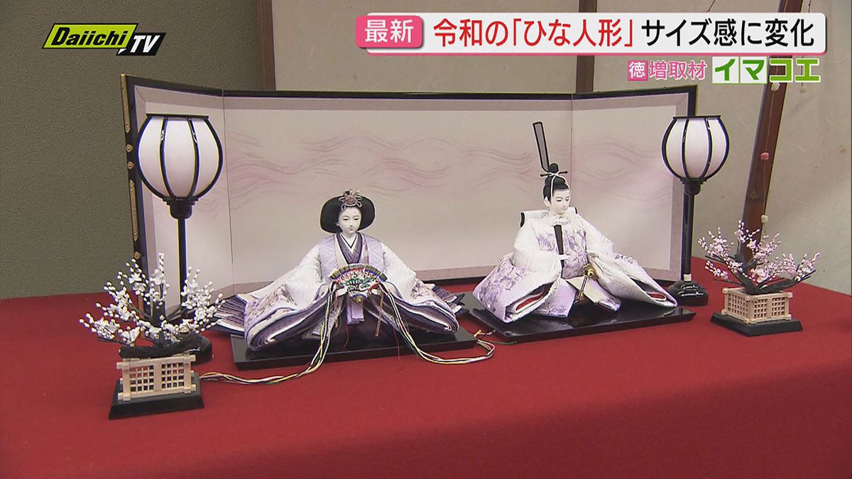 桃の節句】娘の健やかな成長願う｢ひな祭り｣…ひな飾りの歴史 