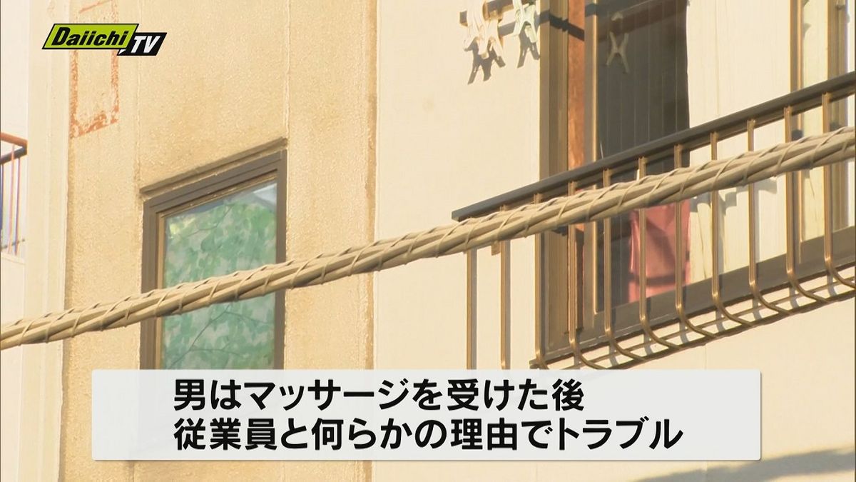 マッサージ店に強盗現金2万円奪って逃走（三島市）