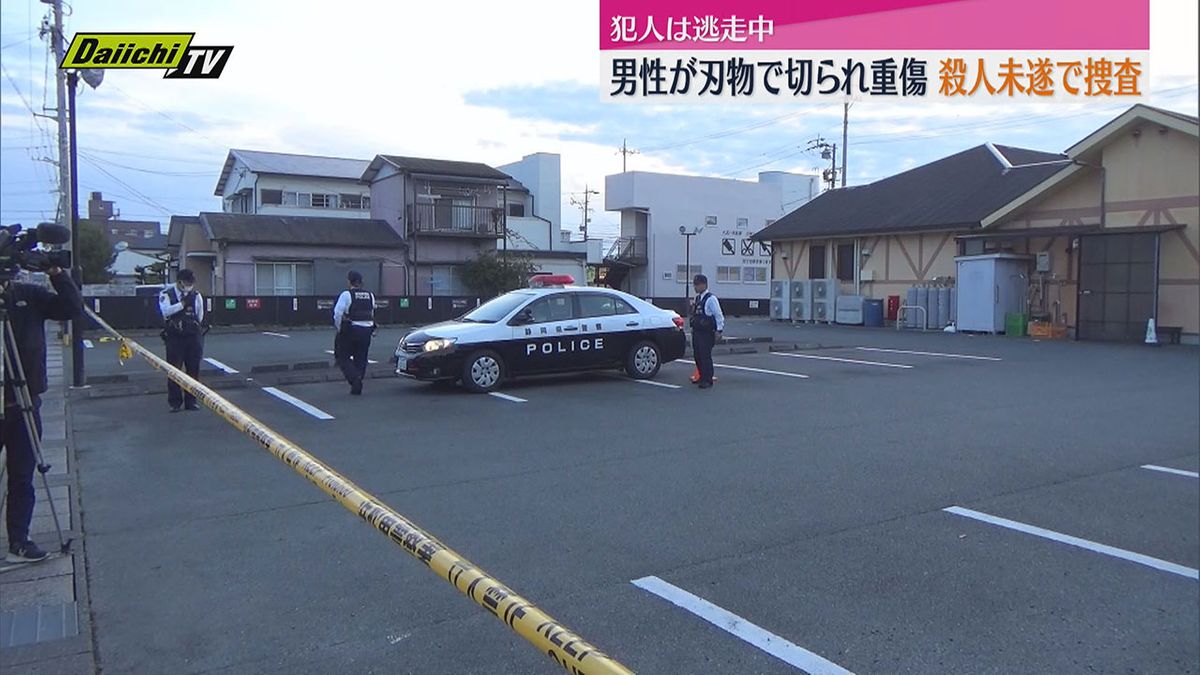 喫茶店の駐車場で足を切られた男性重傷　犯人は逃走中　警察は殺人未遂事件として捜査（浜松市）