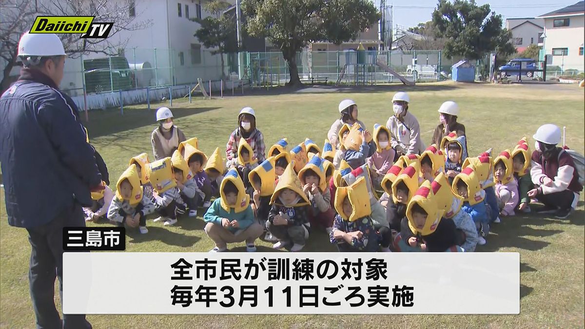 「まず低く、頭を守り、動かない」東日本大震災から13年 静岡県三島市の幼稚園で防災訓練