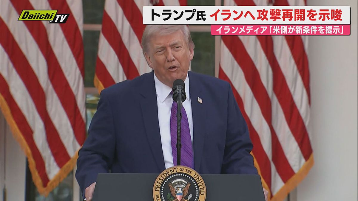 米中会談と国際情勢】イランとの協議が行き詰まる中で約9年ぶり中国 