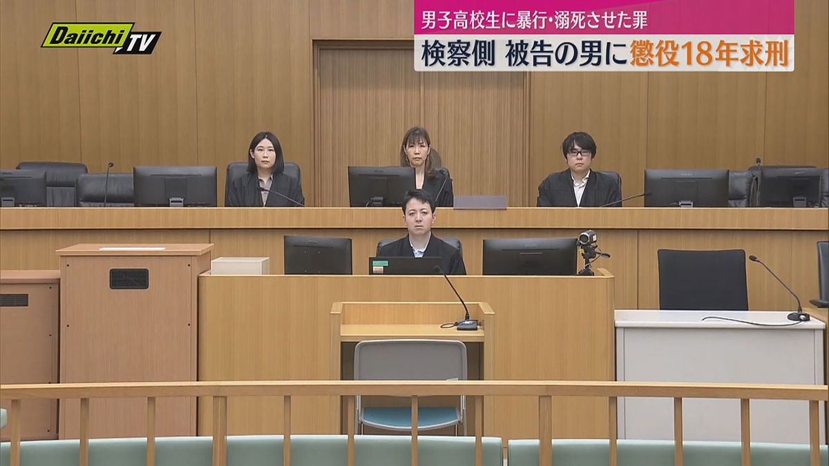 男子高校生に暴行・川に落として溺死させた事件 被告の男に懲役18年求刑(静岡地裁浜松支部)