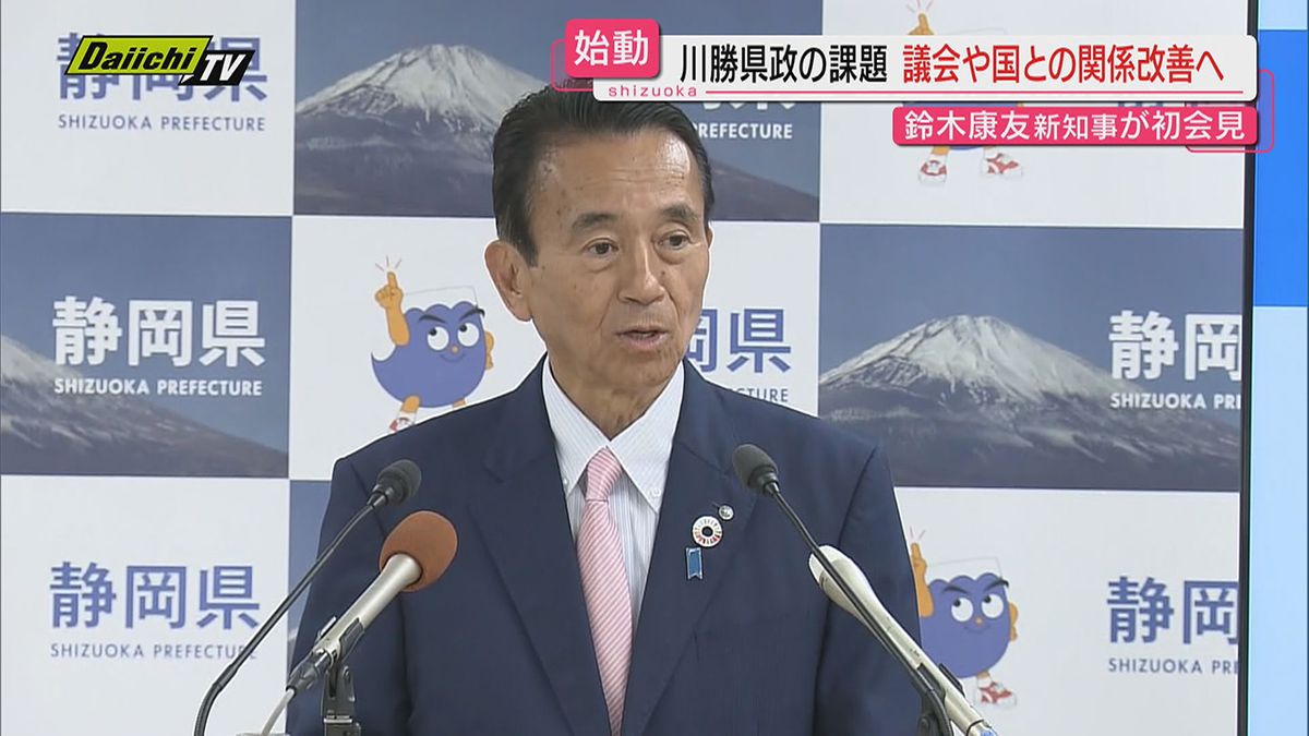 【新たな静岡県政へ始動】鈴木康友新知事が初登庁し公務スタート…就任式で改めて「オール静岡」を強調