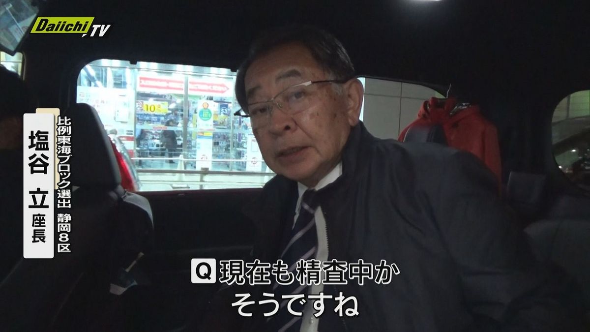 自民党・安倍派政治資金パーティーめぐる問題…“キックバック”について塩谷座長はいまだ「精査中」と答える（浜松市）