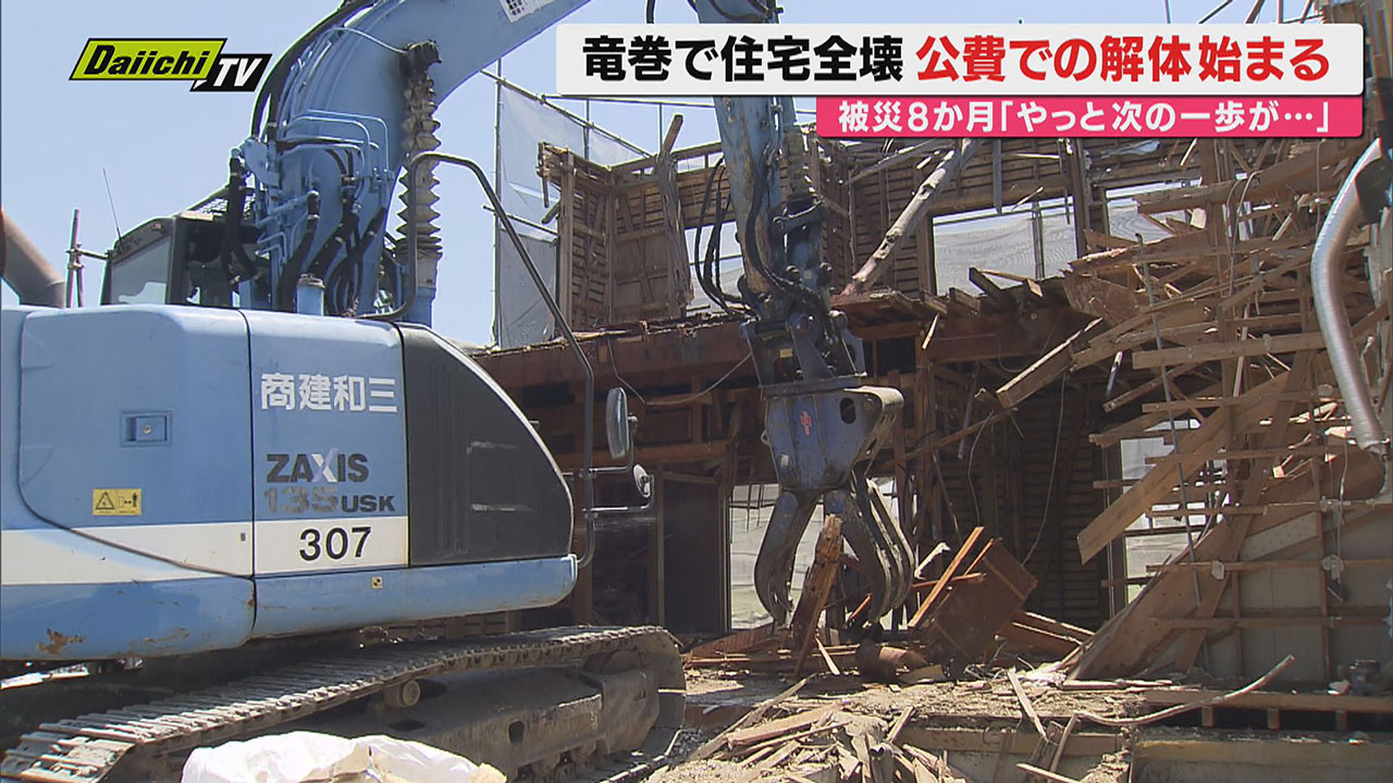 テレビ台　美品　解体可 静岡・牧之原市】国内最大級の竜巻で全壊の家屋 公費での解体始まる