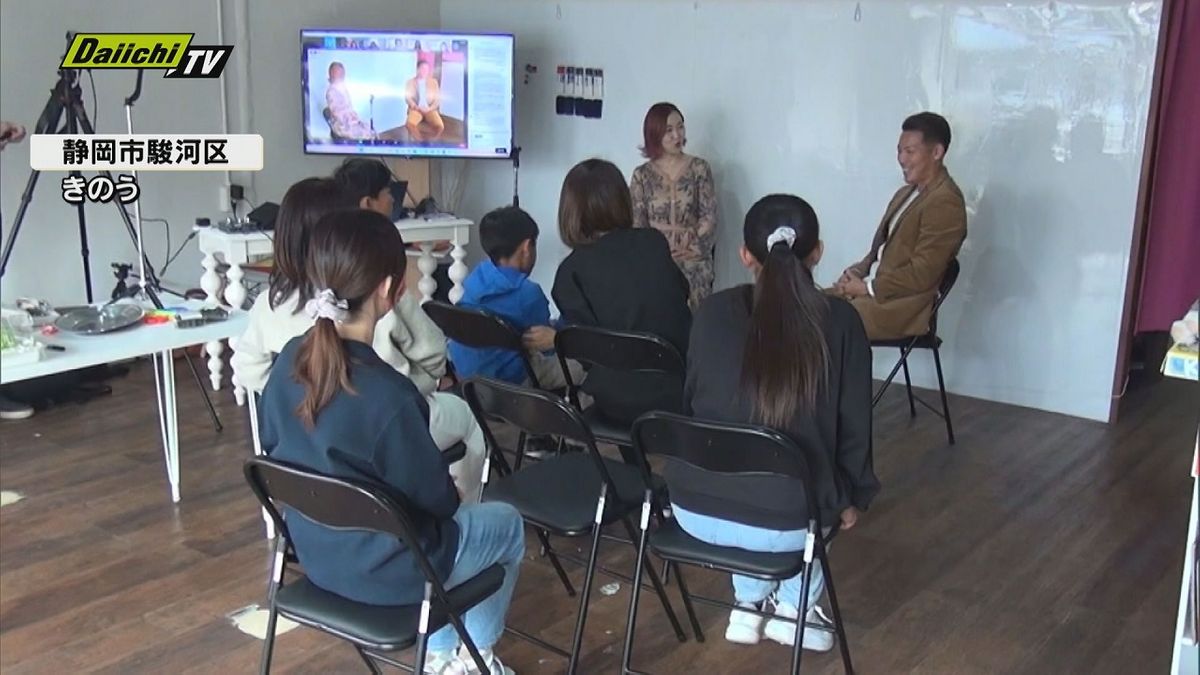 ひとり親家庭の生活を支援　子ども向けのワークショップイベント（静岡市）