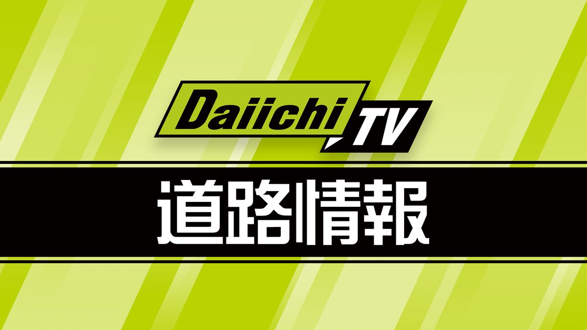 【台風10号】新東名　新静岡ICー藤枝岡部IC　上下線で通行止め（29日午後9時45分現在）