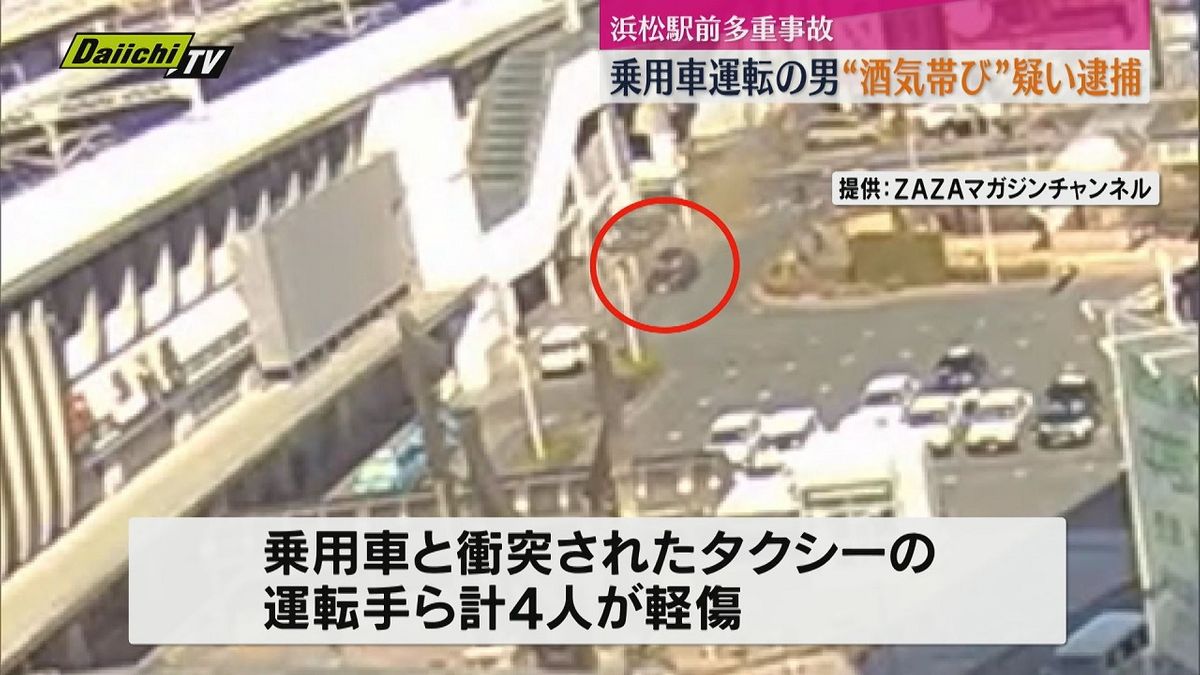 【浜松駅前多重事故】中央分離帯乗り越え衝突した乗用車運転の男“ 酒気帯び ”の疑いで逮捕（浜松市）