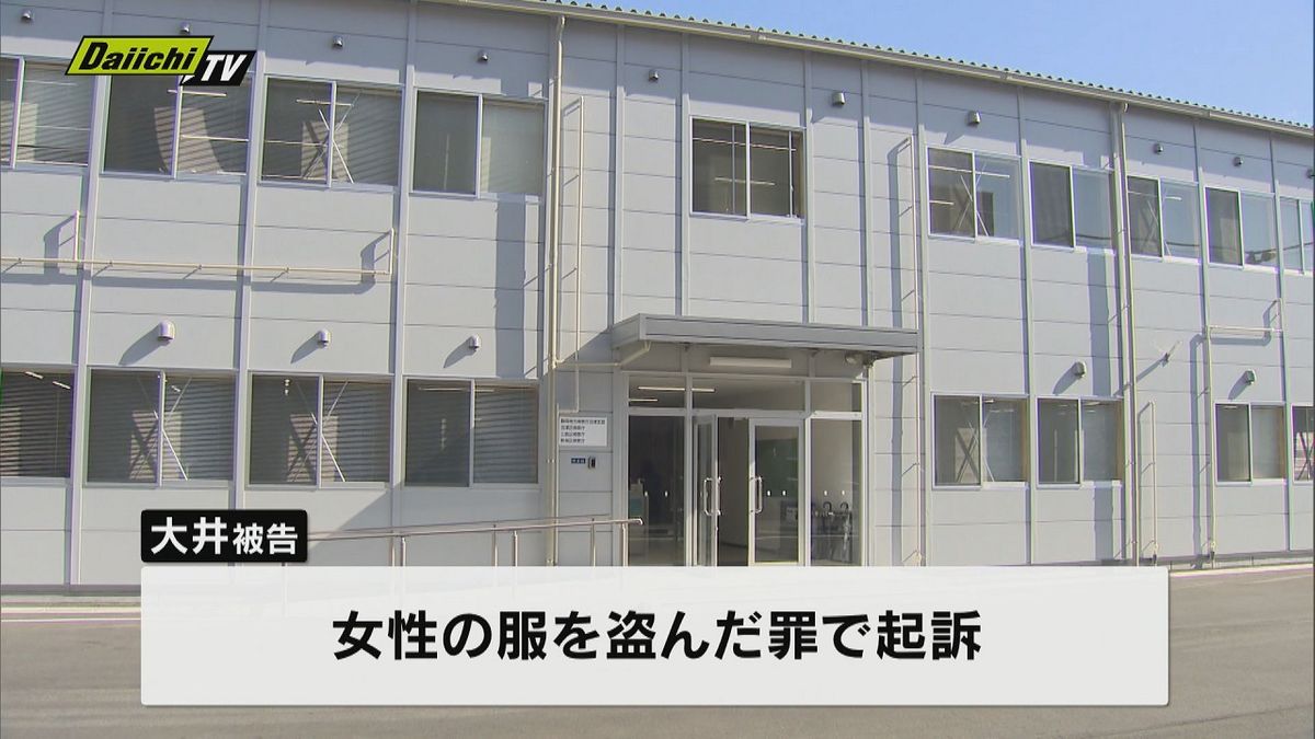 女性宅侵入盗撮で起訴された元警察官の男…女性用トイレや更衣室に侵入の罪で追起訴（地検沼津支部）