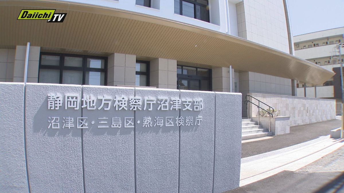 【不起訴】車検・自賠責保険切れの渡辺周衆院議員の車運転した疑いで書類送検された男性秘書を不起訴処分に(地検沼津支部)