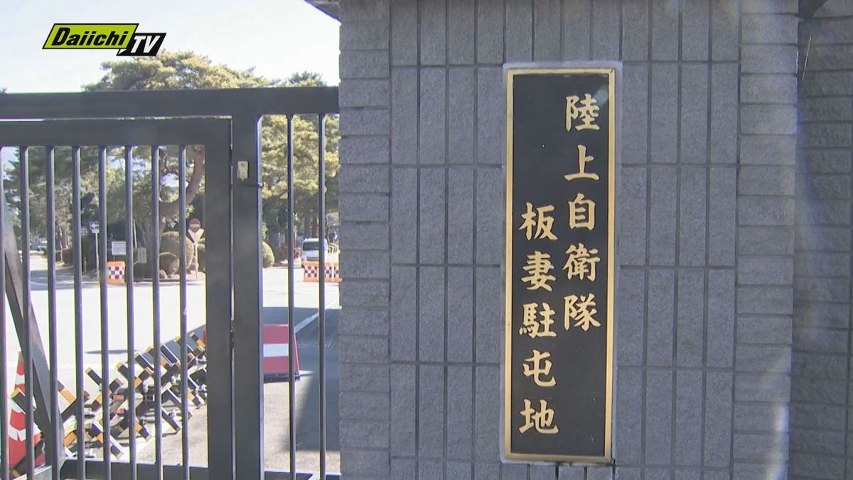 【停職処分】自衛官が2年前に車を無免許運転し事故　警察への届け出も怠る（静岡・板妻駐屯地発表）