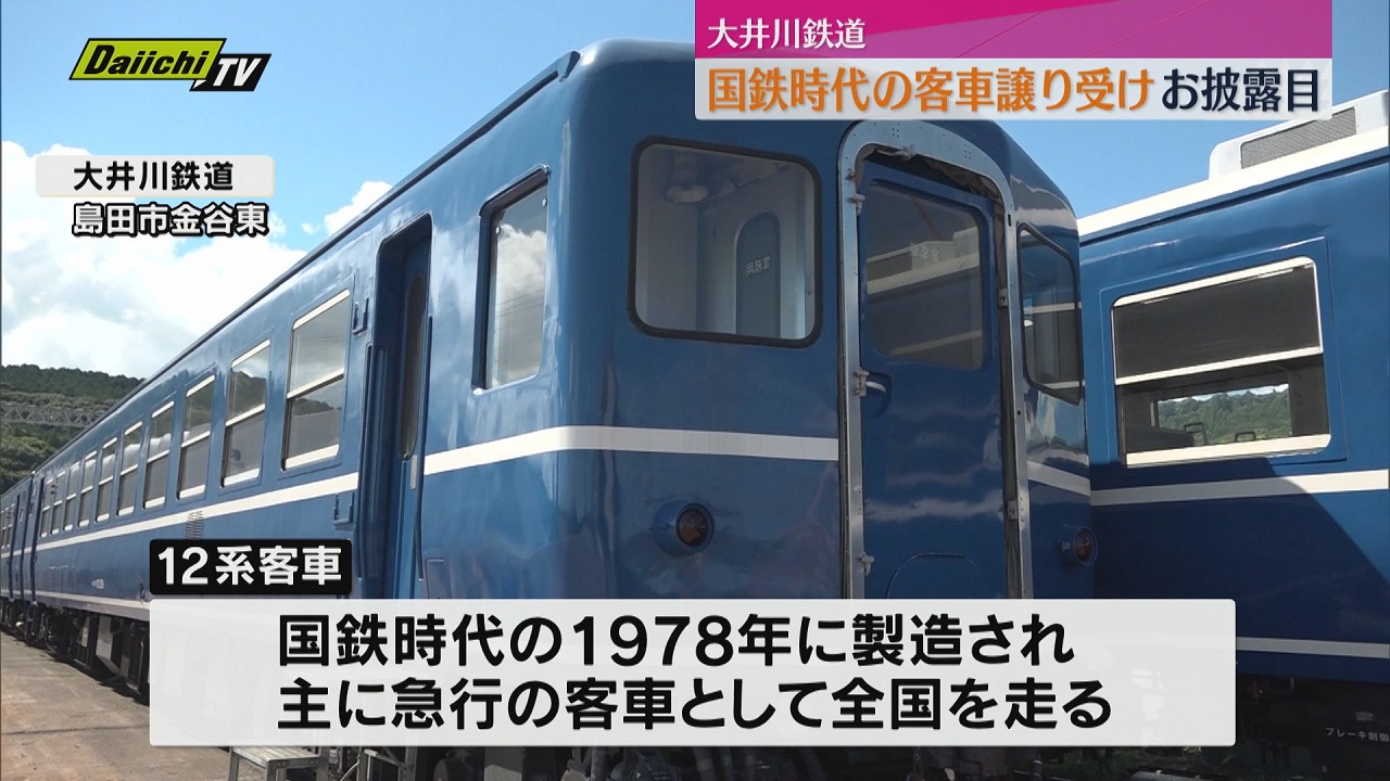 【本日出品最終日】10-1805 EF55+43系客車 本日出品最終日】10-1805 EF55+43系客車