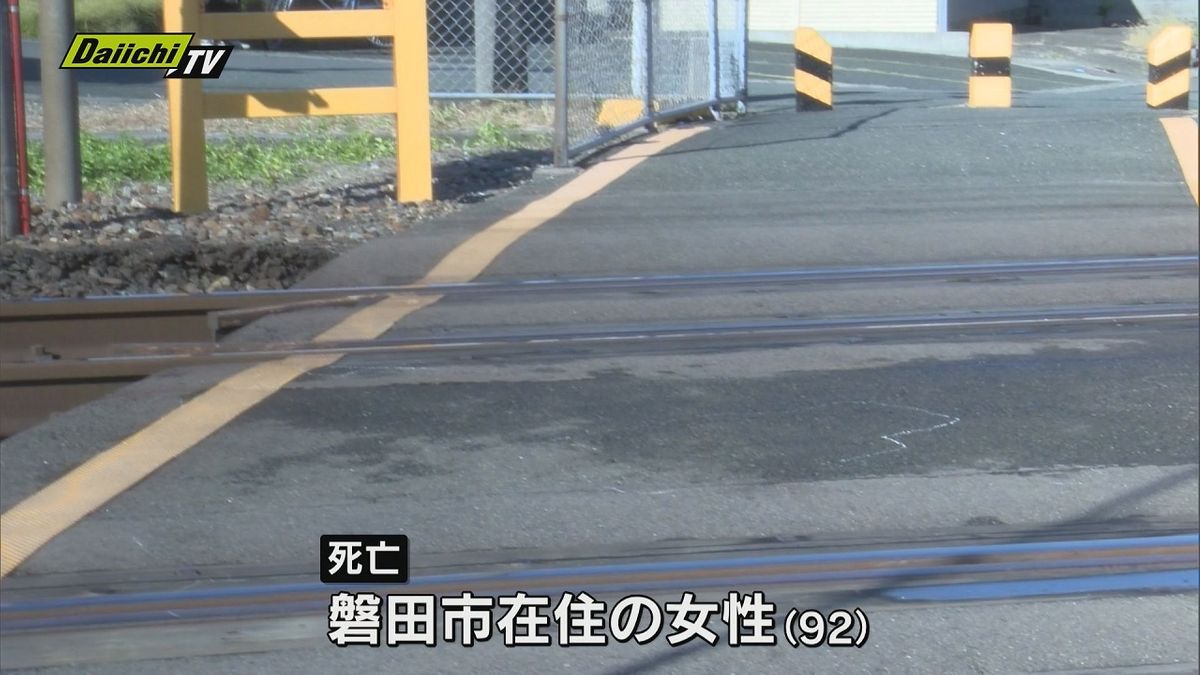 東海道線の踏切で電車と衝突した高齢女性が死亡
