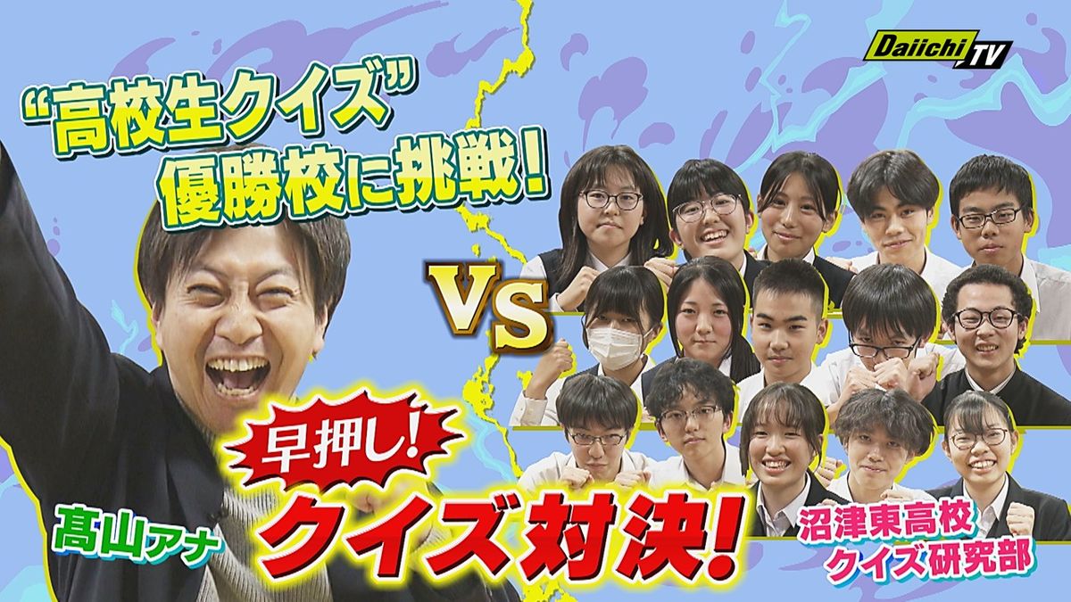高校生 クイズ 優勝 者 その後