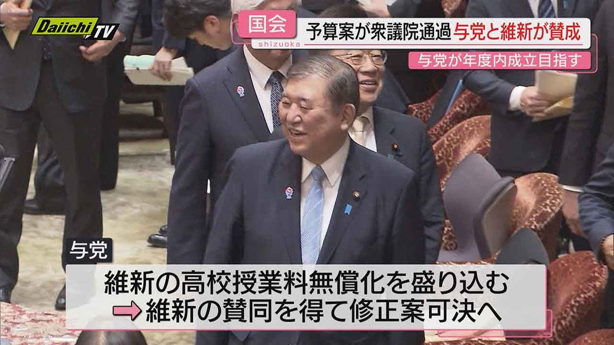 【国会】新年度予算案は修正案可決で参院へ…片や役職復帰の国民･玉木代表｢年収の壁｣に関し｢力不足だった｣