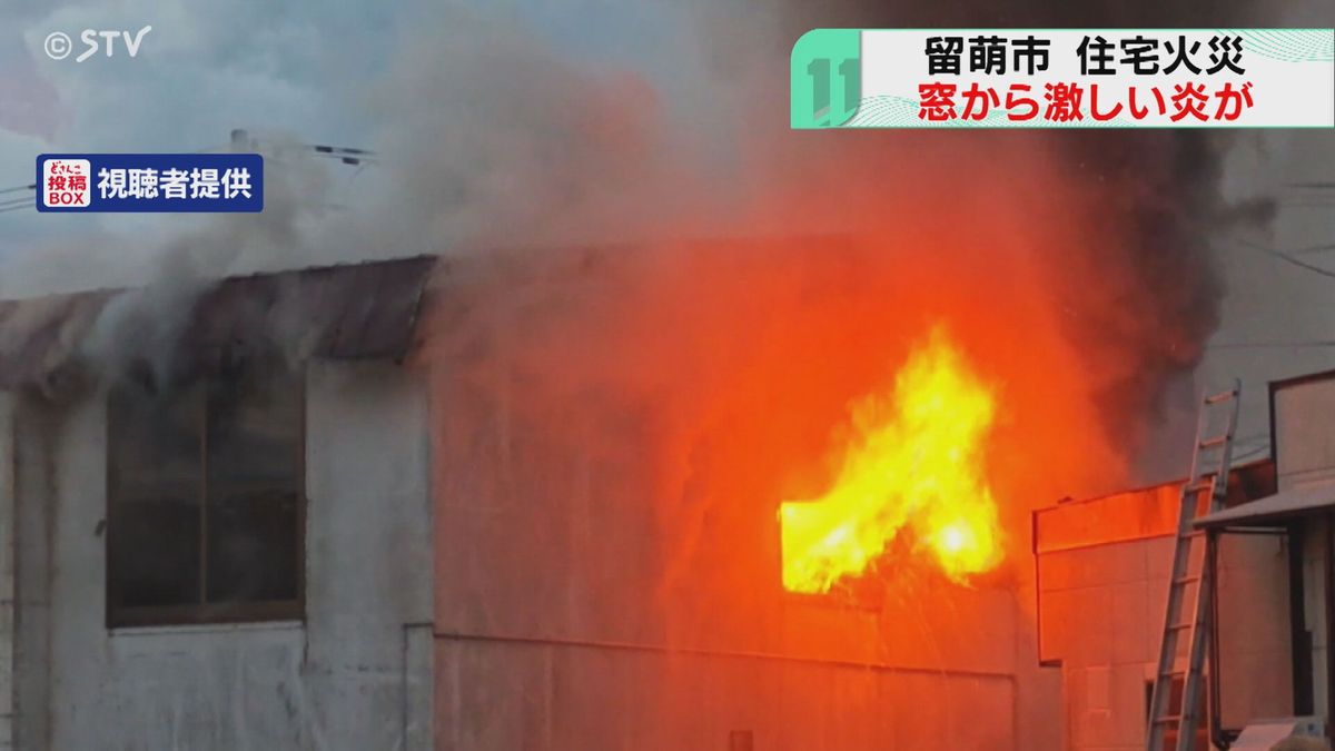 【現場映像】窓から噴き出す真っ赤な炎…北海道留萌市で日曜夕方の住宅火災　５時間がに鎮火