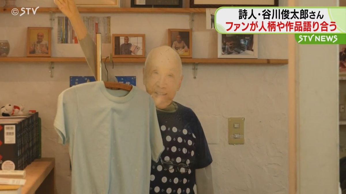 札幌市中央区の「俊カフェ」は谷川俊太郎さん公認…ファン集まりしのぶ　きょう誕生日だった…