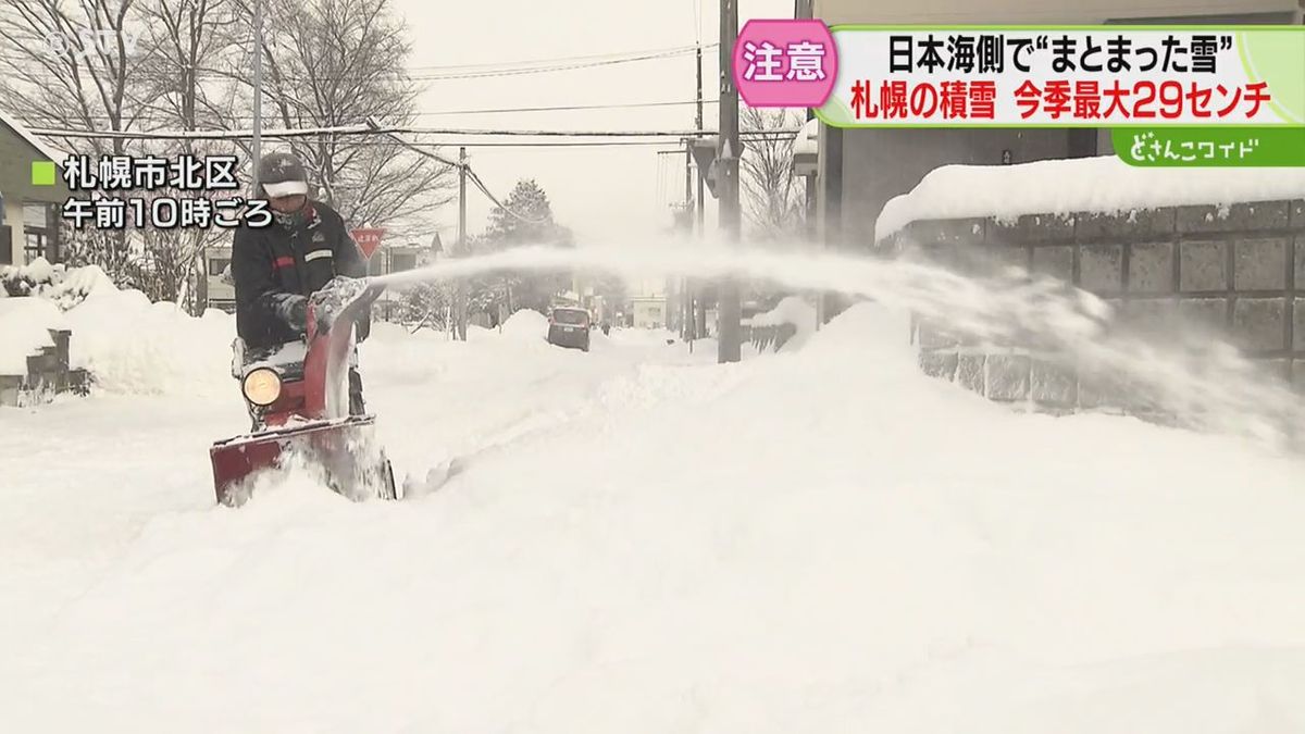 イブに「こんな贈り物」雪かきにうんざり　今季最大…積雪２９センチの札幌　もう「春が来て」