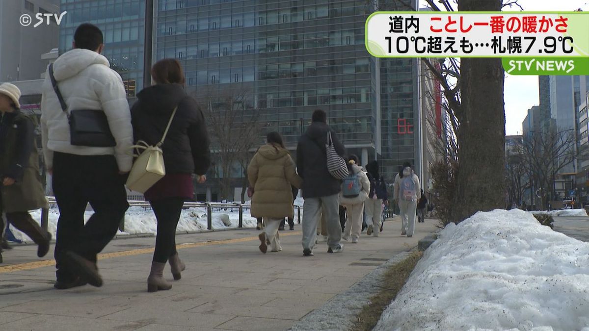 北海道は各地でことし一番の暖かさ 10°C超えの所も...札幌は7.9°C