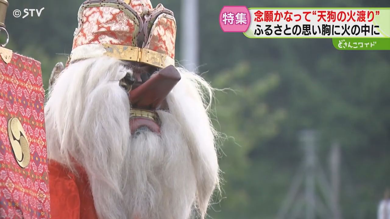 2ページ目 【密着】火柱の中を駆ける天狗 100年以上の伝統「天狗の